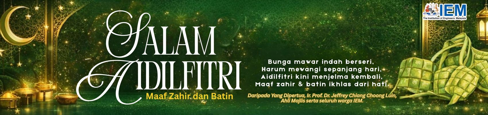 Selamat Hari Raya Aidilfitri 